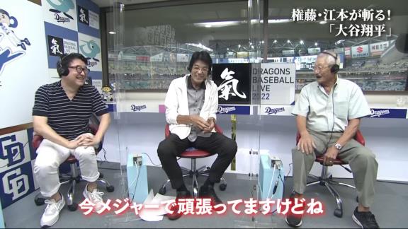 カブス・鈴木誠也「権藤さん、ベーブ・ルースと対戦したことあるんですか？」　権藤博さん「バカヤロウ！お前！ベーブ・ルースは俺が小学校3年生の時に死んでる！」