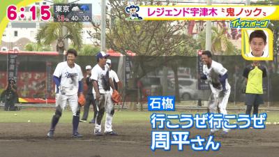 中日・シバタくん（石橋康太）「ダンゴムシがいました！！！！！」