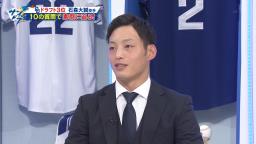 中日ドラ3・石森大誠投手、チームメイトの深草駿哉捕手と同じアパートに住み、朝はLINEで起こしてもらい、念のため合鍵を持ってもらい、毎日ご飯を作ってもらい、好物は「深草が作るハンバーグ」、趣味の釣りは「深草が好きで、それについて行く」