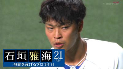 中日・石垣雅海、飛躍のきっかけは波留敏夫コーチとソフトバンク・内川聖一の教え