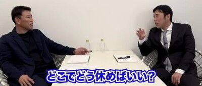 中日・荒木雅博コーチが「今はそういうのが無くなってきている」と語ることが…