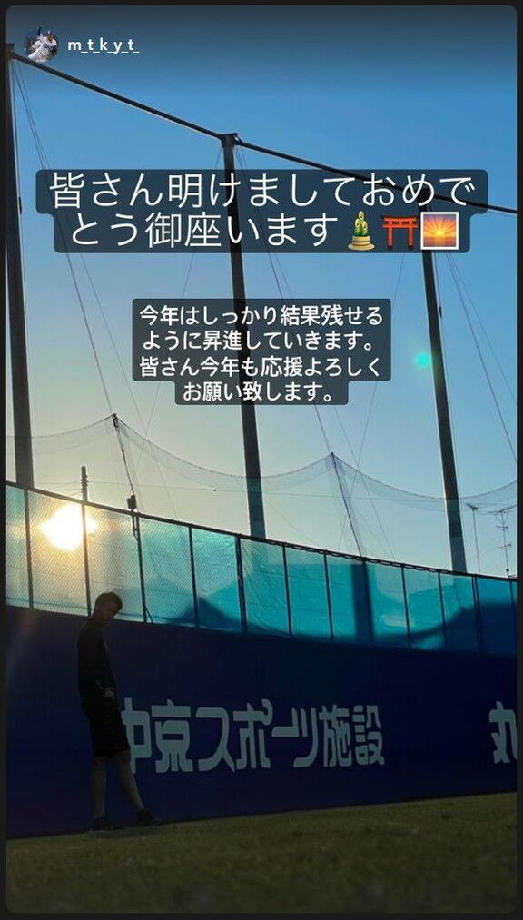 「あけましておめでとうございます！」　2022年 中日ドラゴンズ関係者などの新年あいさつSNS投稿まとめ