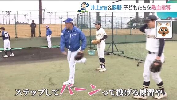 中日・勝野昌慶が打席に入り中学生と対戦 → 井上一樹監督は…