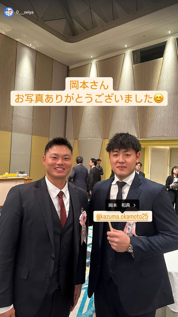 中日・細川成也「岡本さん お写真ありがとうございました」