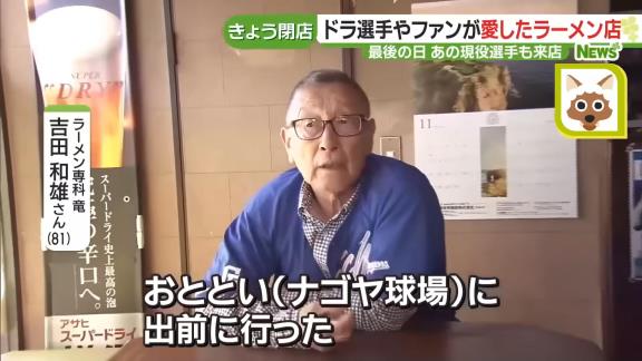 中日・高橋宏斗投手、帽子をプレゼントする（？）