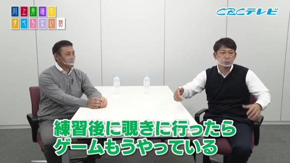 中日・荒木雅博コーチと井端弘和さん、川上憲伸さんと岩瀬仁紀さんが遊ぶゲームを買いに行かされていた【動画】