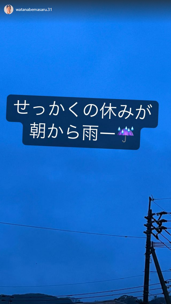 元中日・渡辺勝さん「懐かしの写真　良き同級生」
