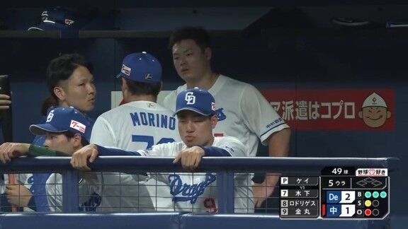 中日・細川成也にアクシデント、負傷交代…