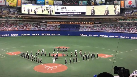 東邦「TOHO MARCHING BAND」がナゴヤドームで演奏! カッコ良すぎる… 『We are DRAGONS! 戦闘開始』