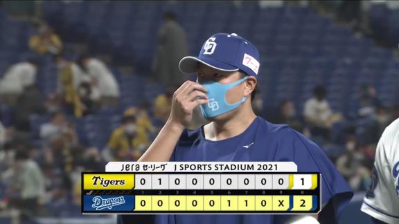 中日・大野雄大投手「9回はちょっと厚かましいと思ったので、あいつが怪我をしたのも8回だったし、1年間あいつが帰ってくるまで8回はこの曲にしたい」