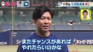 中日・大野雄大投手「完全試合達成や！」　投手陣「してへん！してへん！お前はしてへん、達成できてへん！」