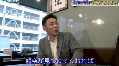 元中日コーチ・荒木雅博さん、土田龍空の“カット打法”について…