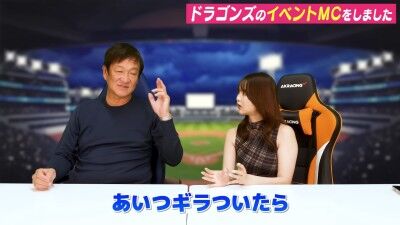元中日ヘッドコーチ・片岡篤史さんが「あいつ、ギラついたらレギュラー獲っていると思う」と語るのが…