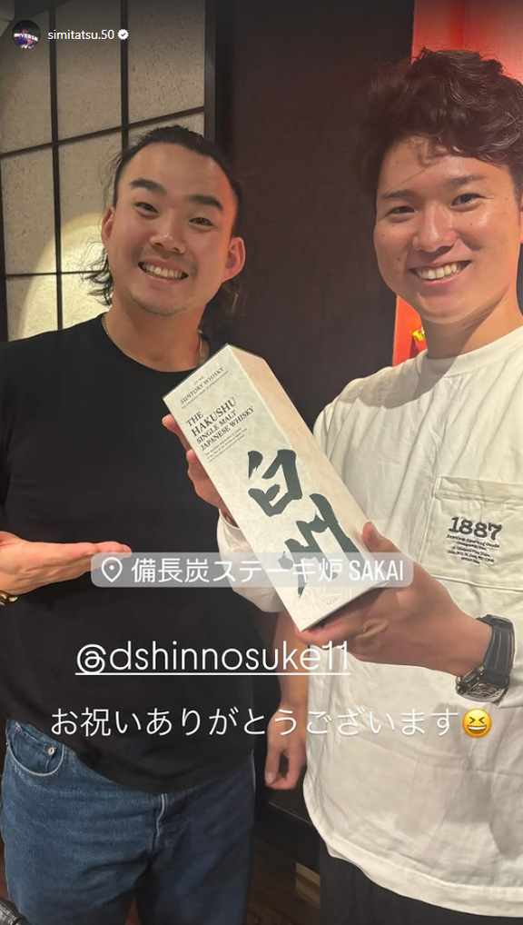 中日・清水達也「お祝いありがとうございます」