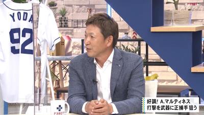 レジェンド・立浪和義さん「やはり外してはいけない選手と打順を動かしていけないところは、こういう状況でも我慢したいですよね」