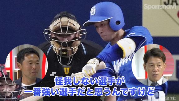 井端弘和さん、中日ドラフト6位・田中幹也について言及する