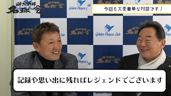 Q.セ・パの実力差？単純にソフトバンクが強い？　レジェンド・立浪和義さん「ソフトバンクが強いと思います。ちょっと実力が抜けていますよね」【動画】