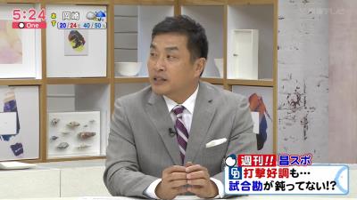 レジェンド・山本昌さん「中日ドラゴンズ、僕はAクラスは固いと思いますね。3月の時点では3位って言いましたけど、それより上だと思います」