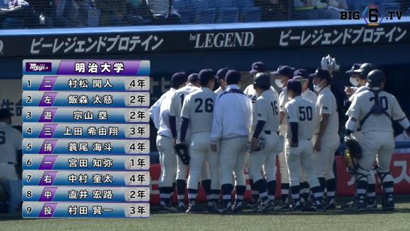 中日ドラフト2位・村松開人、楽天ドラフト1位・荘司康誠と対戦する