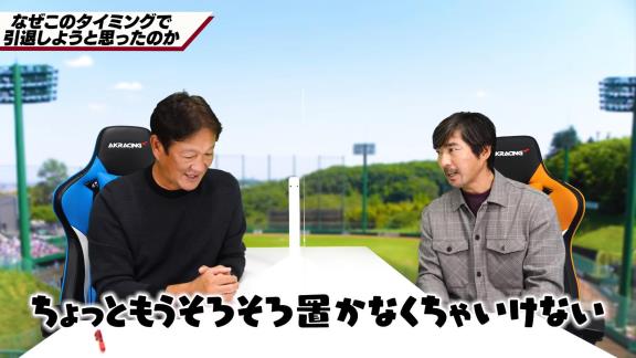 小笠原道大さん、中日で選手としてプレーした2年間＆引退時の思いを語る