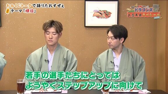 中日・涌井秀章、チームが昨季4位だったことについて…
