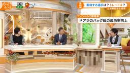 中日・立浪和義新監督の“禁断発言”…？「おそらく、ぬいぐるみが無ければね、100％成功すると思うんですけども」