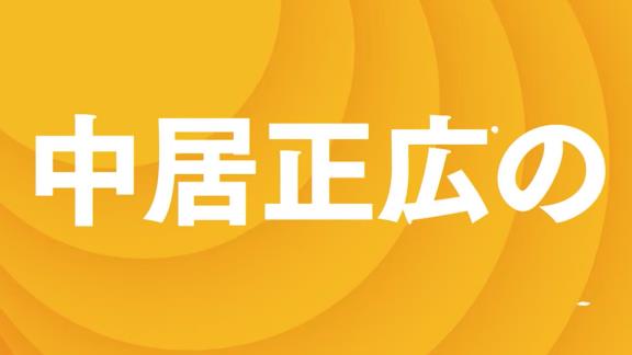 5月3日放送　緊急生中継！中居正広のスポーツ珍プレー好プレー