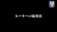 落合博満さん、ルーキーの起用法について言及する