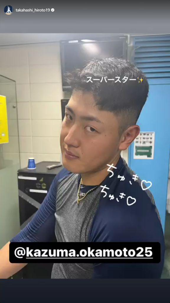 中日・高橋宏斗投手「スーパースター」