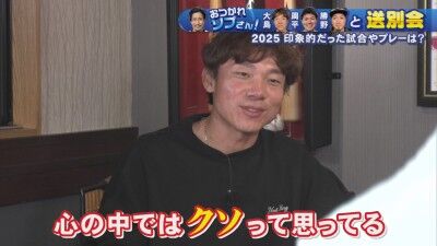 中日・大島洋平、スタメンで出られないことへの思いを打ち明ける
