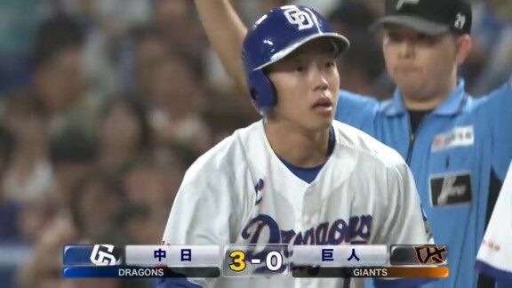 中日ドラゴンズ、花田旭＆岡林勇希で追加点を奪う！！！