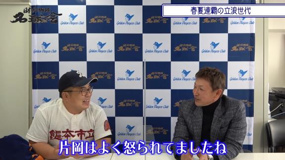 レジェンド・立浪和義さんがYouTube『日本プロ野球名球会チャンネル』に登場！　PL学園時代の思い出を語る「清原さんは、もちろん最初は怖さもありました」【動画】