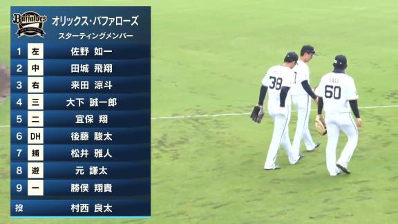 中日・岡林勇希、2アウト満塁から…走者一掃のタイムリースリーベース！！！　3安打3打点4出塁の大暴れで1軍再昇格猛アピール！　仁村徹2軍監督「粘り強く振れるようになってきた」【動画】