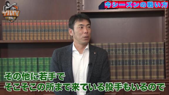 アライバ共演！　中日・荒木雅博コーチが井端弘和さんの公式YouTubeチャンネルに登場！　昨季について、今季の戦い方やキーマンについて、バンテリンドームへの名称変更について語る！【動画】