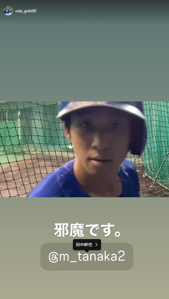 中日・尾田剛樹がバッティングを撮影していると…