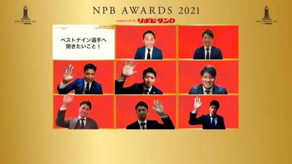 ヤクルト・村上宗隆「柳さん、マウンドで何かクイックしたり、長持ちしたり、ちょこまかちょこまかするのをやめてもらっていいですか？（笑）」 → 同意の方は挙手を → その他のベストナイン野手陣が全員挙手