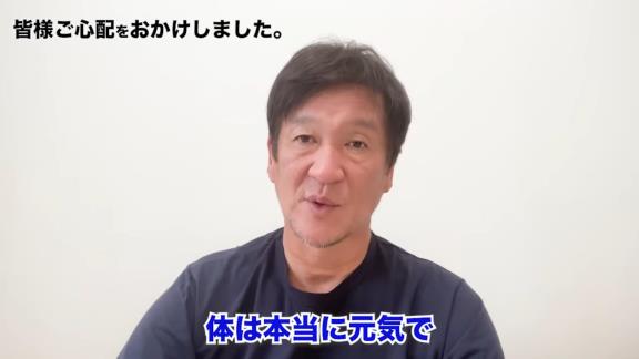 中日・片岡篤史2軍監督「3日間不在ということで選手関係者の皆様にはご迷惑をかけて申し訳なく思っております…明日、沖縄に入って第2クールからキャンプに合流することになります」