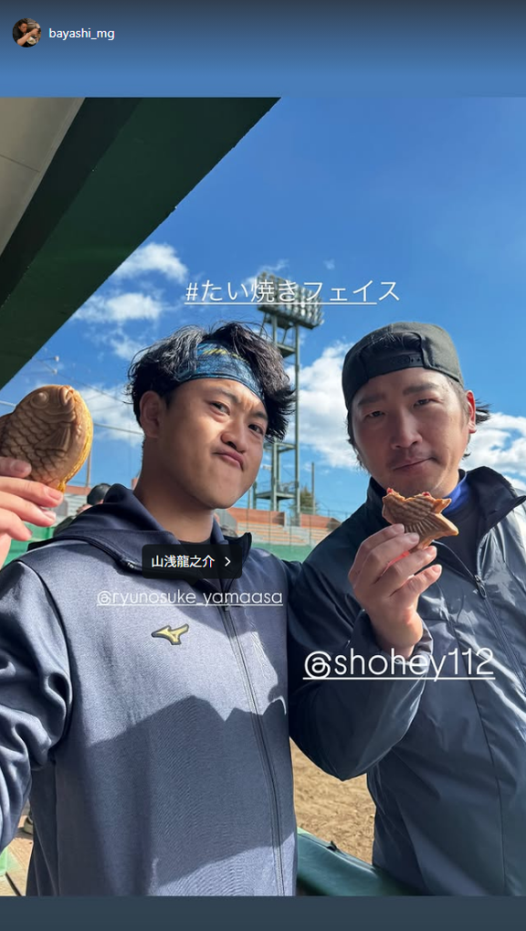 中日・山浅龍之介が「#たい焼きフェイス」