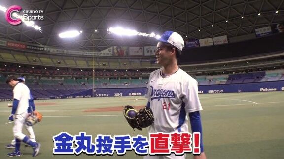 中日ドラフト1位・金丸夢斗、プロ初登板もコンタクトレンズをつけていたら…