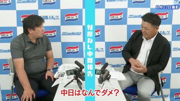 里崎智也さん「もう今年ダメだったらちょっと来年から諦めちゃいますよね、さすがの僕も」【動画】