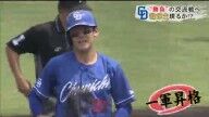 中日・尾田剛樹、打撃で成長を遂げた裏には、ある選手のアドバイスが…
