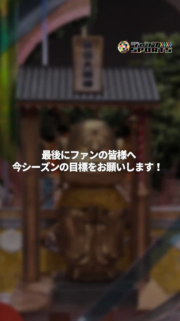 中日・涌井秀章「ジャンクSPORTS常連組として、1人で来るのは寂しいので、今度は大人数で来られるように、ドラゴンズの特番も組んでもらえるように頑張りたいです」