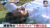 中日・石川昂弥、マスコットバットを使っての練習について…
