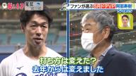 中日・阿部寿樹選手が「打っちゃった♡」と振り返ったホームランが…？