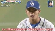 中日・木下拓哉「一緒にやっている僕らは、彼が一番一生懸命なの知っているんで」
