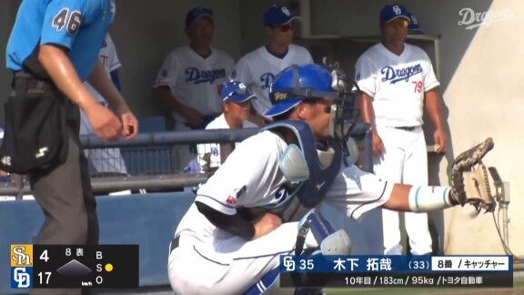 中日・木下拓哉、守備から実戦復帰!!! 実戦復帰後初打席でいきなりツーベースヒットも!!!
