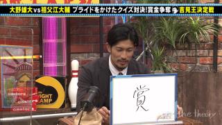 中日・大野雄大投手「かわいいやつですよね」　祖父江大輔投手「おいっ！」