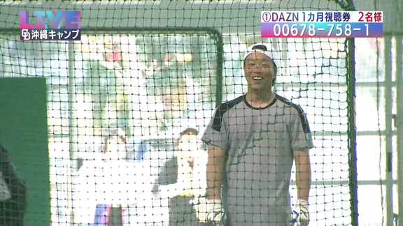 中日・岡林勇希が見つめていた“左打者”　カメラをズームすると…【動画】