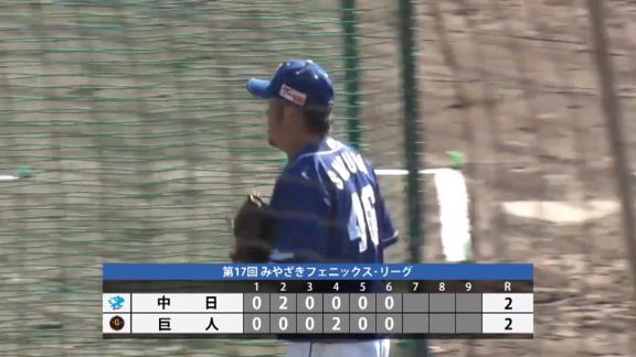 中日・鈴木博志、2回3奪三振でフェニックス・リーグ無失点継続！　最速は148km/h「まだまだ納得いかない」【投球結果】