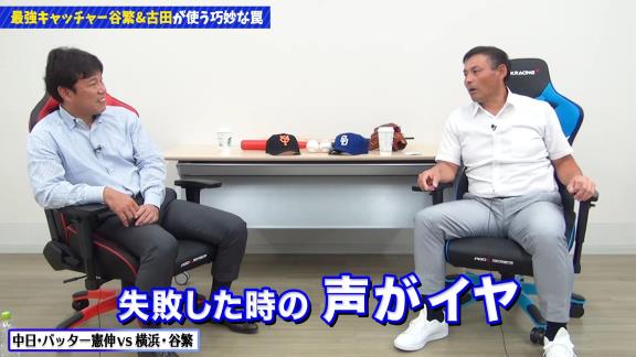 中日・川上憲伸投手がバント失敗した時の横浜・谷繁元信捕手「うぉ～い、ほぉらあ～」 → 悔しがる川上憲伸投手、その後の試合でホームランを放ち…？